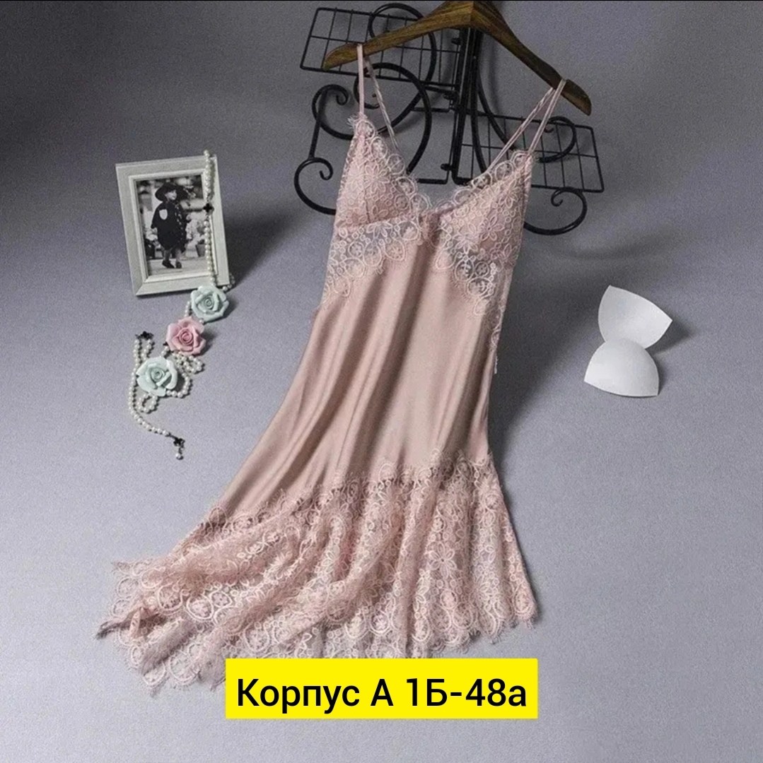 ночные сорочки,пижама шелк,кружевная ночная сорочка,женская нижнее белье,женская ночная рубашка