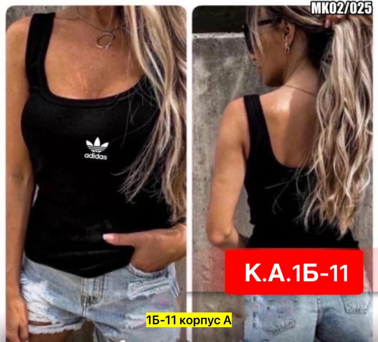 майка лапша женская,женская майка,майка лапша,женские футболки,майка лапша женская единый размер