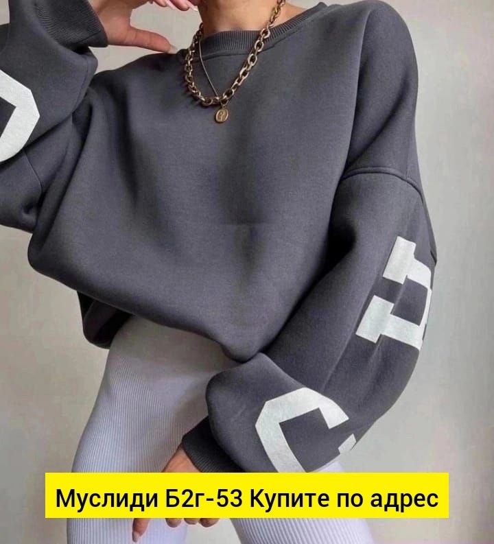 толстовка оверсайз унисекс,свитшот толстовка,зеленый свитшот,свитшот женский на флисе,свитшот толстовка кофта