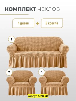 Одежда