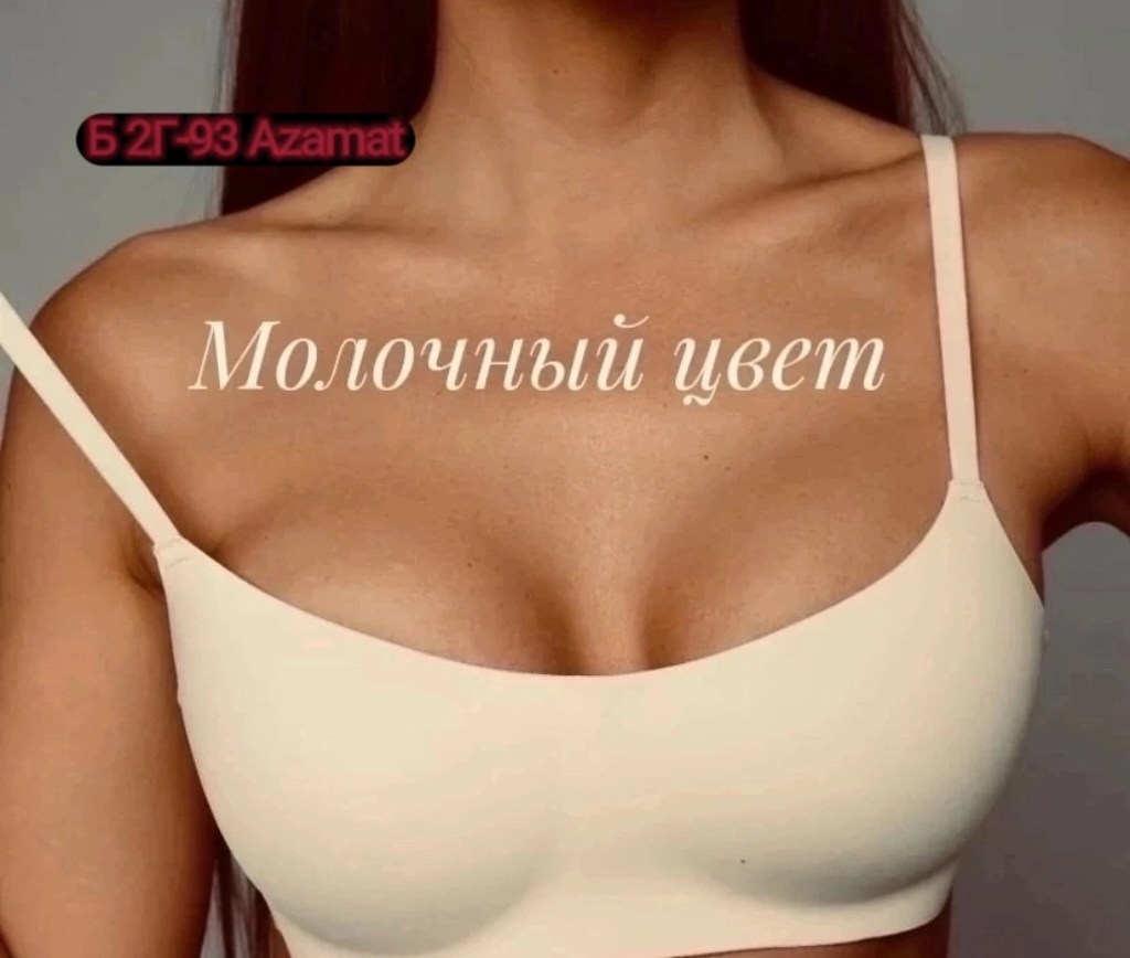 бесшовные бюстгальтеры,бюстгальтер,нижнее белье бюстгальтер,бюстгальтер женские,женская нижнее белье