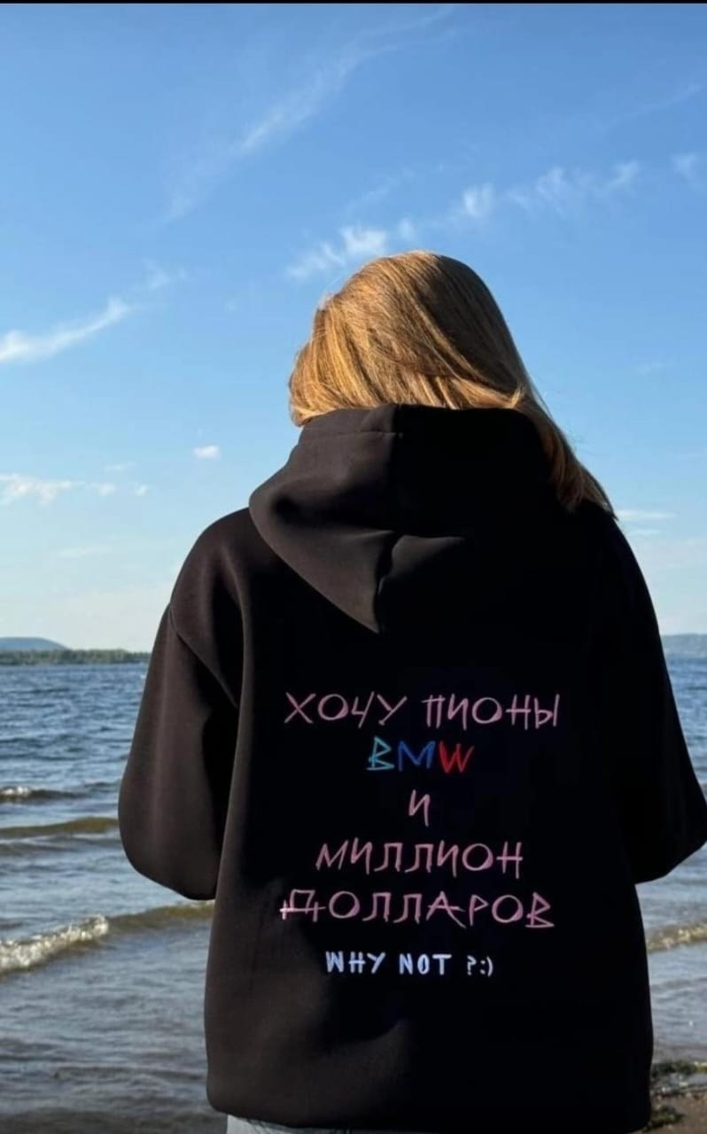 толстовки кофта,толстовка,женская кофта,толстовка с надписью,худи женская