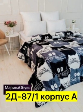 Одежда