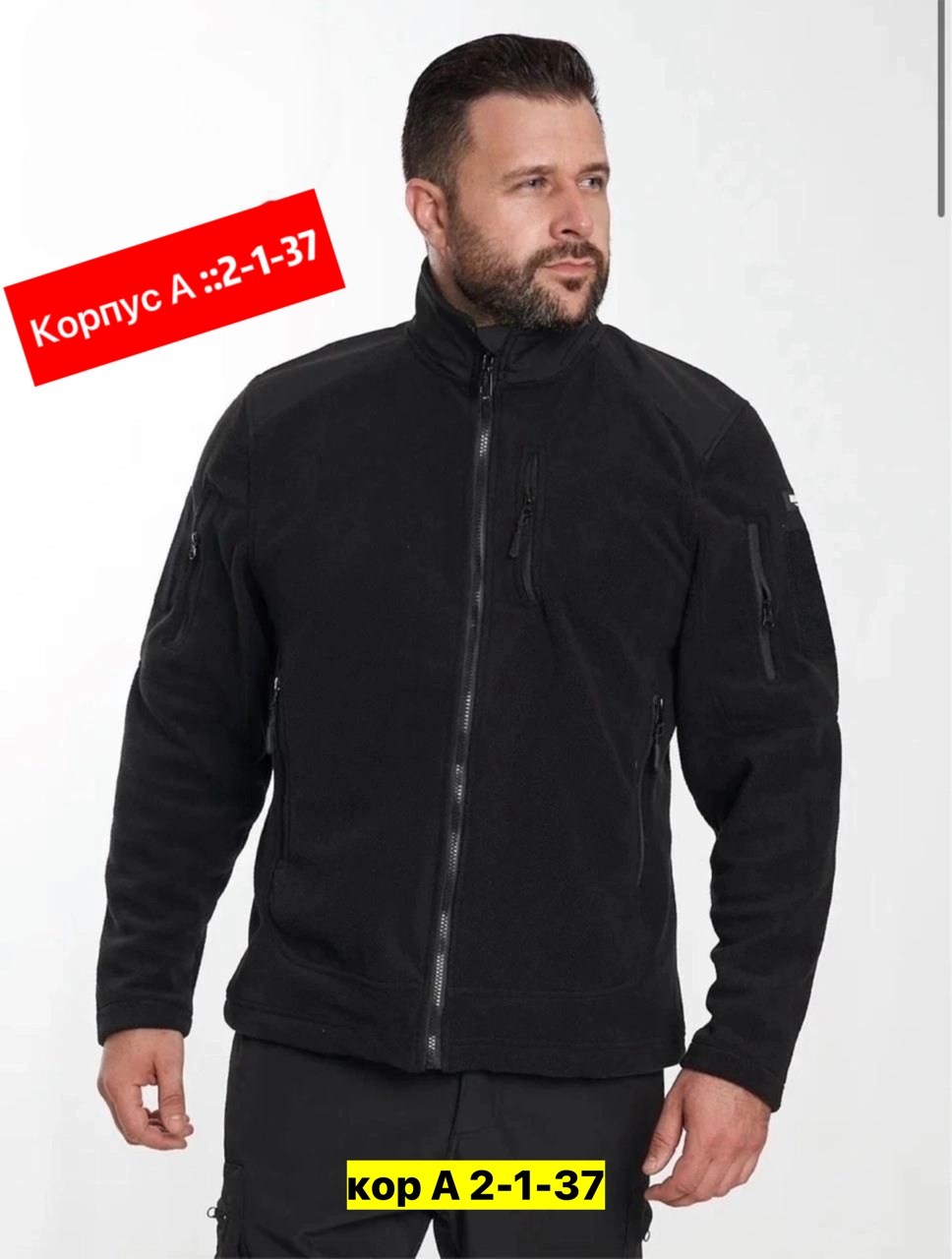 кофта флисовая,флисовая толстовка,кофта флисовая мужская,кофта на флисе,мужские толстовки