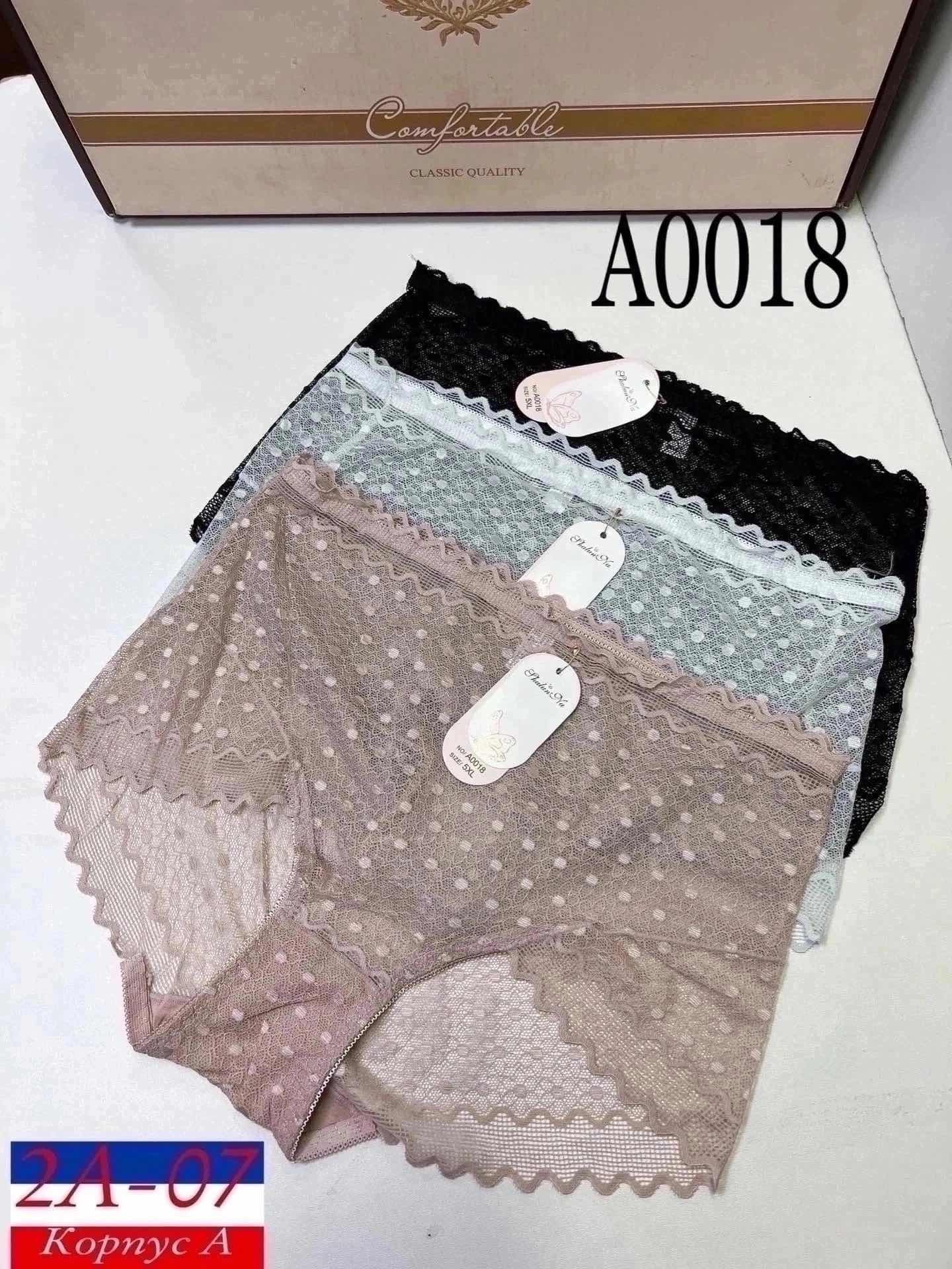 набор женских трусов с кружевом,трусы для женщин,трусы женские 5 шт,трусы женски,трусы оптом