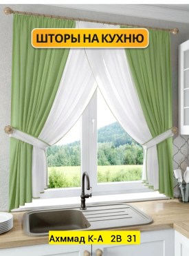 Одежда