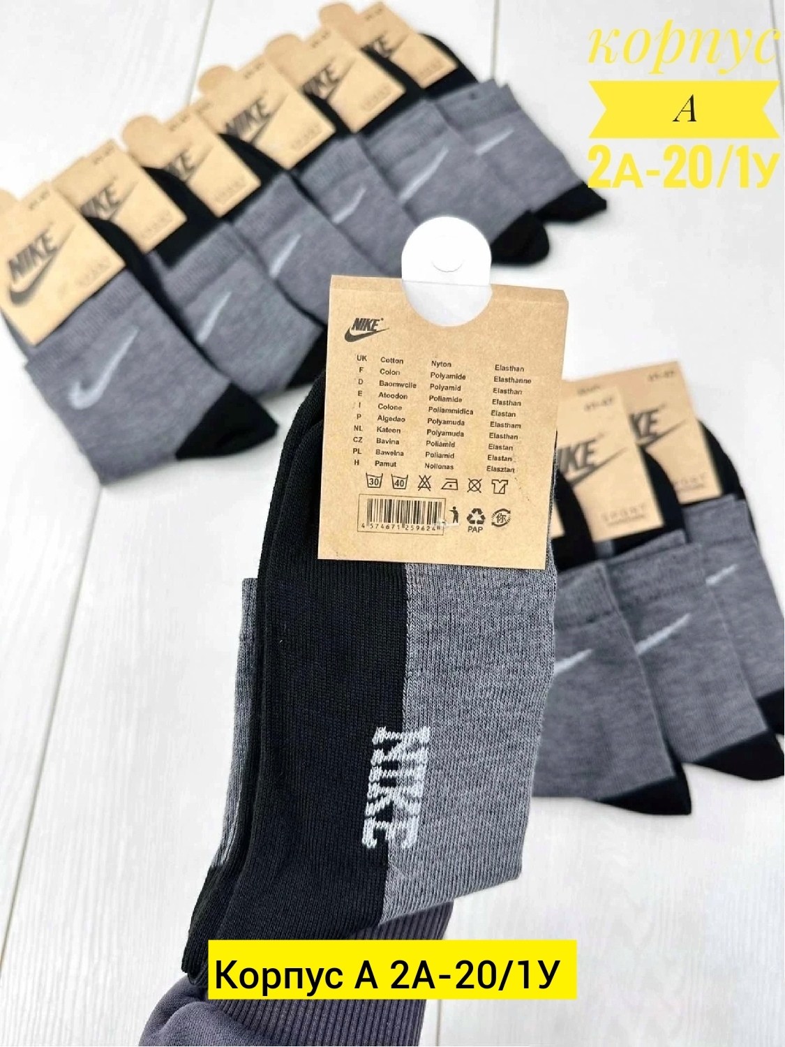 носки мужские 10 пар nike,мужские носки,носки мужские 10 пар,мужские спортивные носки,комплект носки мужские