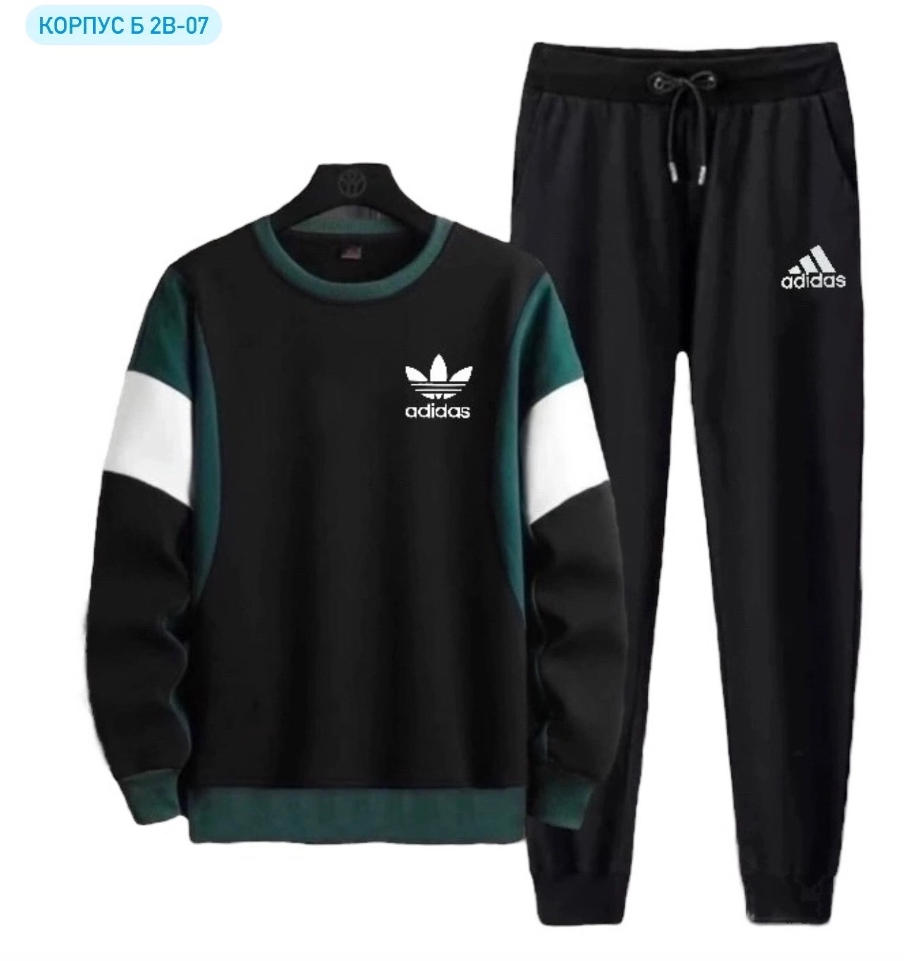 костюмы спортивный adidas,костюмы спортивные подростковые,спортивные костюм,мужские спортивные костюмы,костюмы спортивные для мальчика
