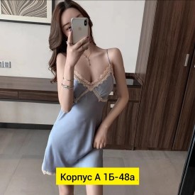 Домашняя одежда