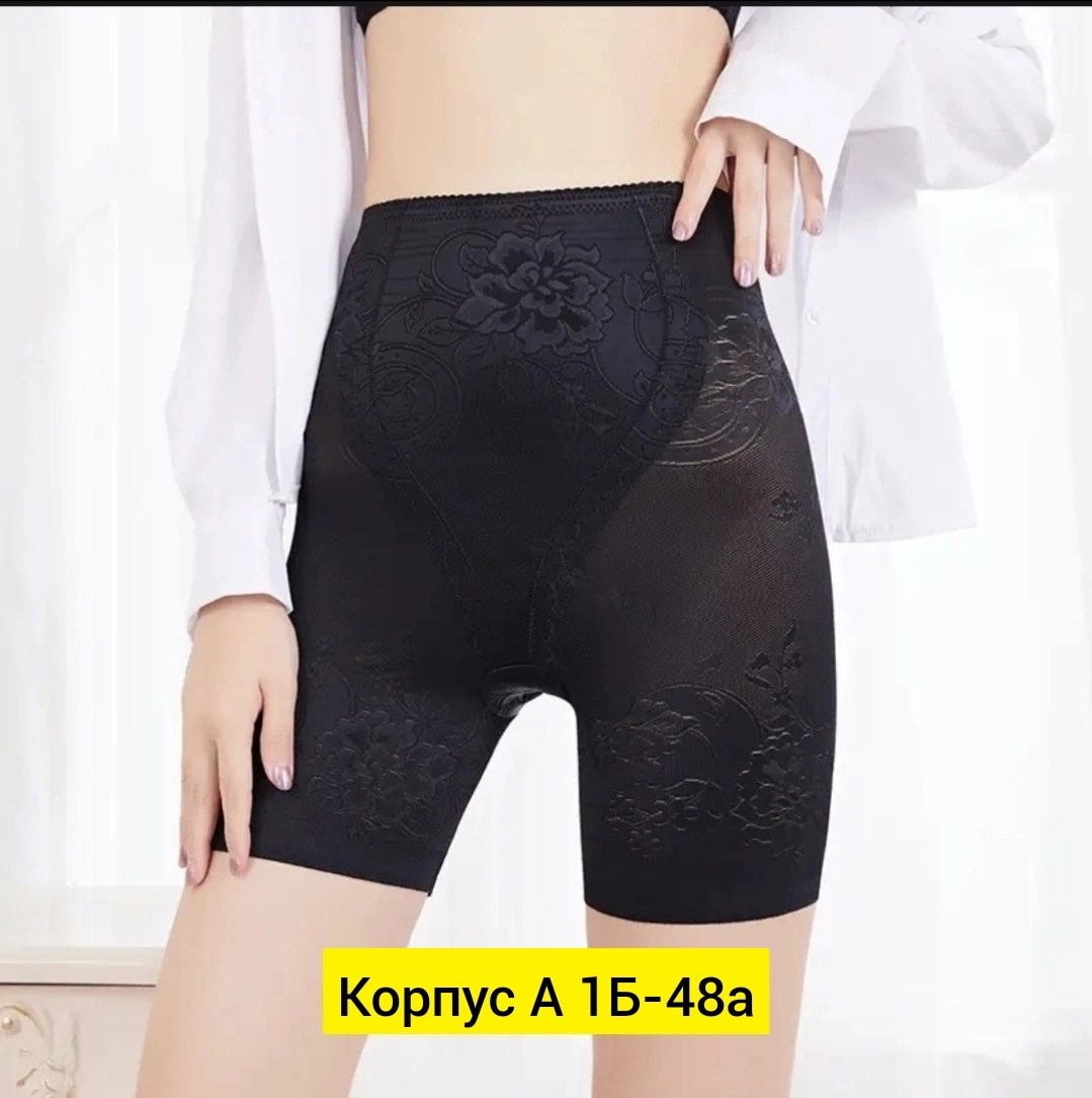 женские утягивающие панталоны больших размеров,белье корректирующее,корректирующее белье для женщин,панталоны женские утягивающие,утягивающее белье