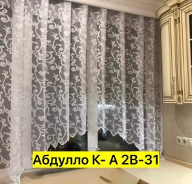 Одежда