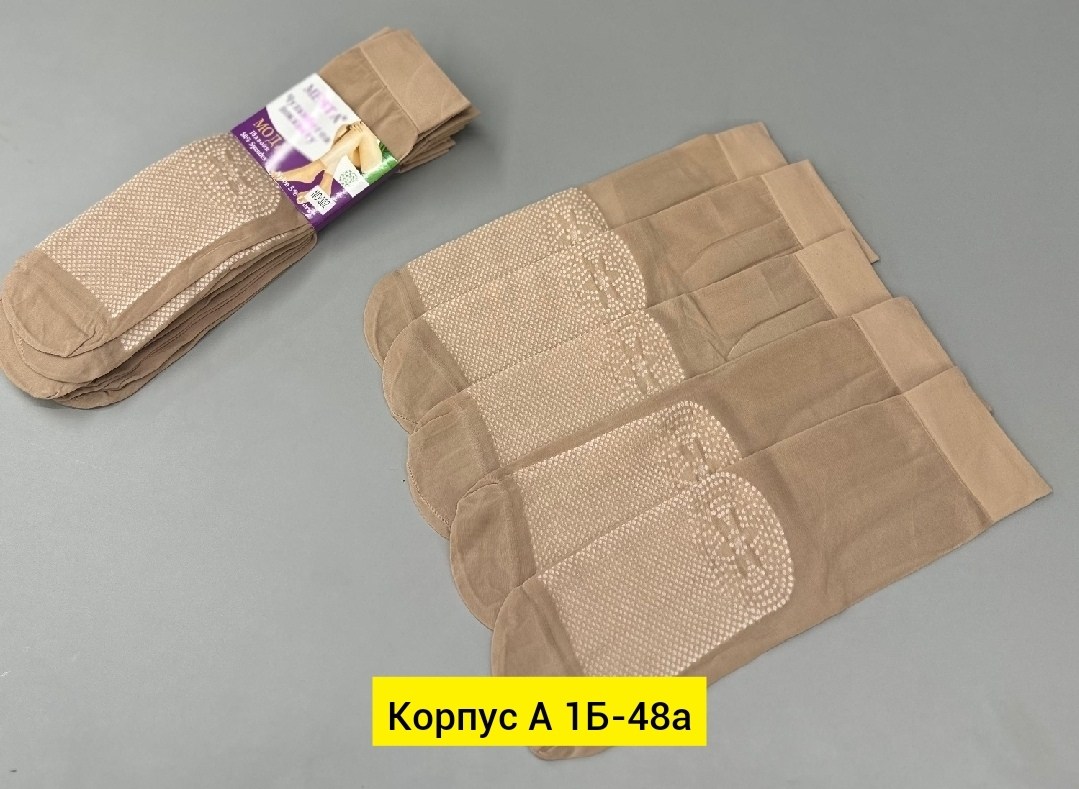 носки капроновые женские,капрон колготки,носки для женщин,носки капроновые,колготки чулки