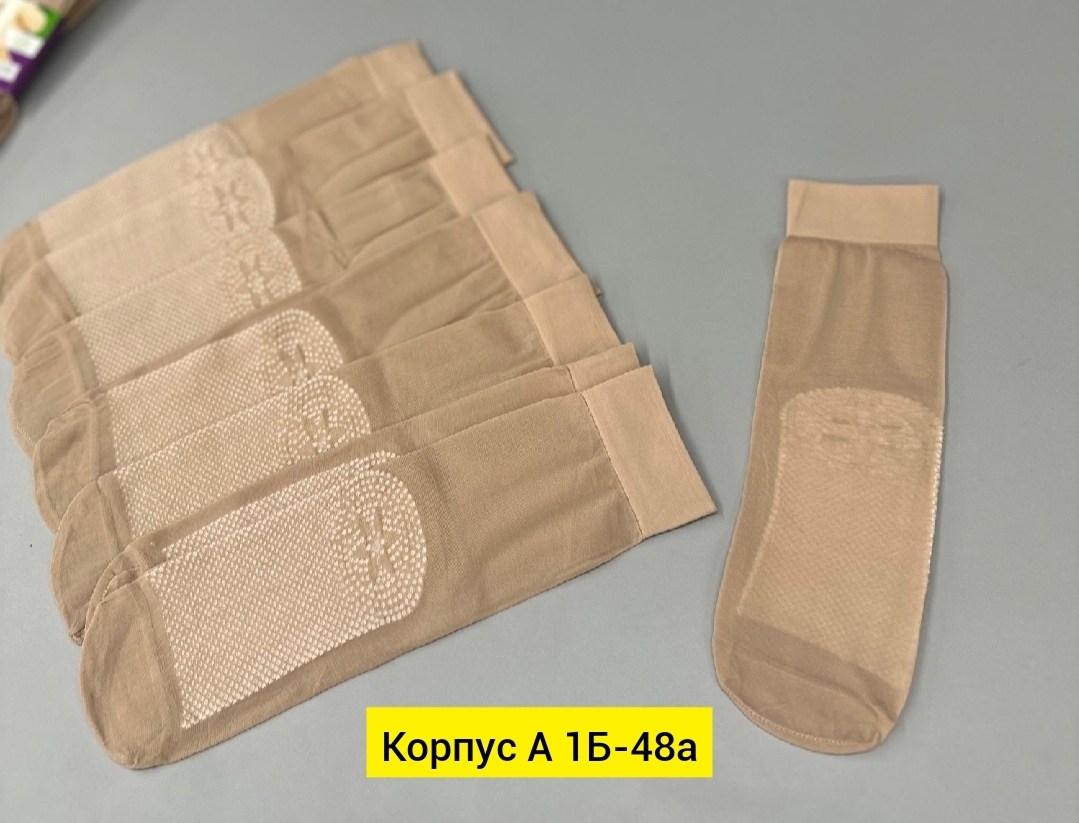 носки капроновые женские,капрон колготки,носки для женщин,носки капроновые,колготки чулки