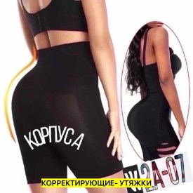 Одежда
