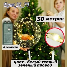 1000 мелочей