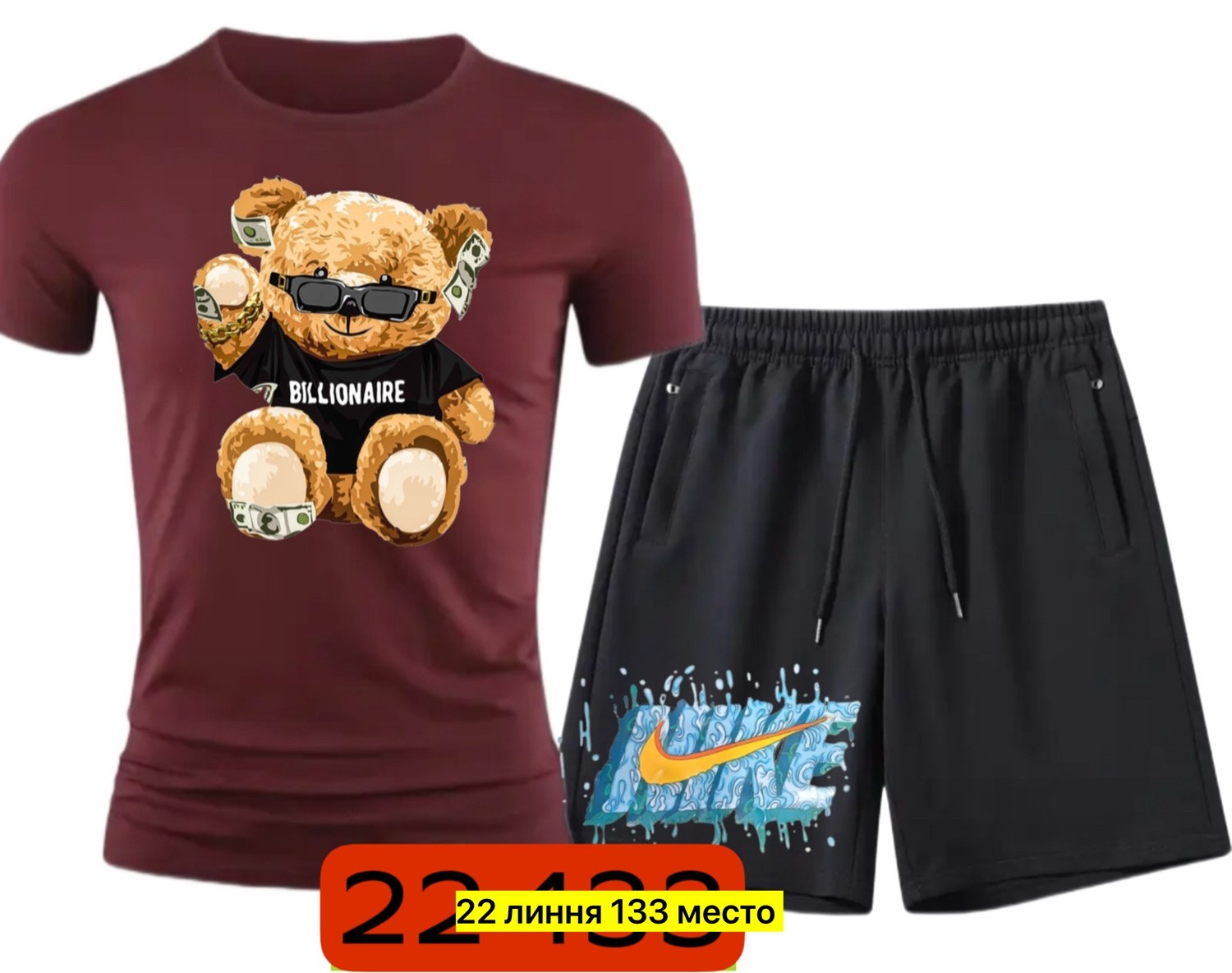 комплект футболка,одежда комплект,спортивные костюм,мужские комплекты