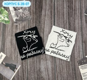 Футболка