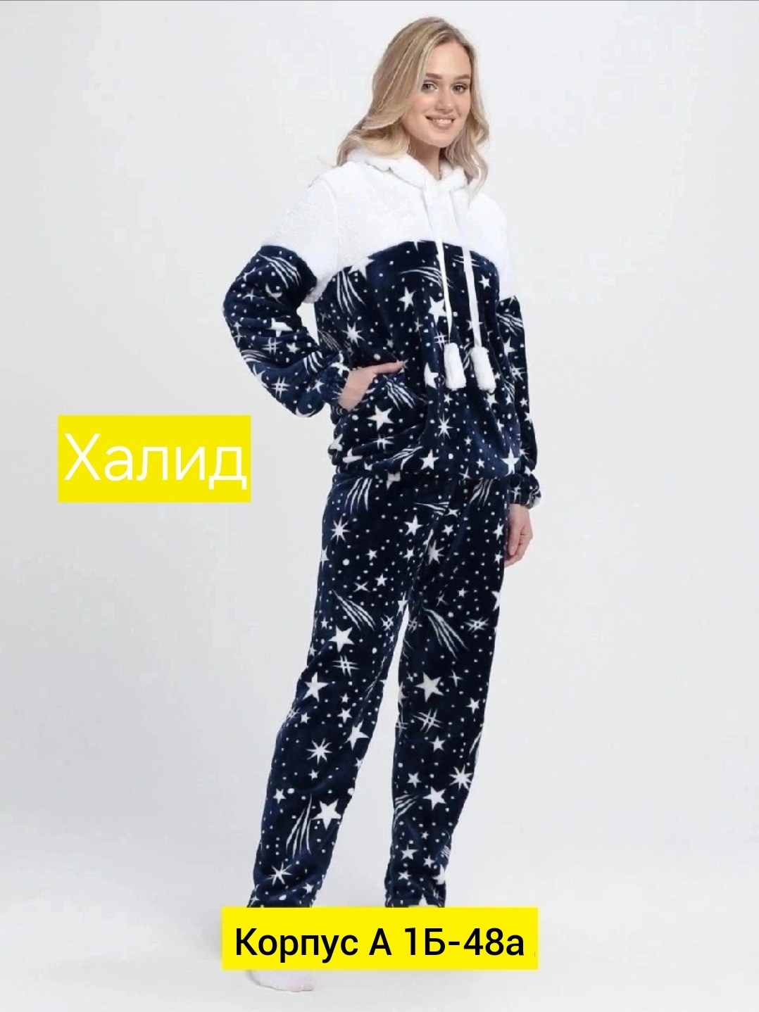 костюм домашний теплый,костюмы комплекты,спортивные костюмы женские,зимняя пижама,костюмы двойки