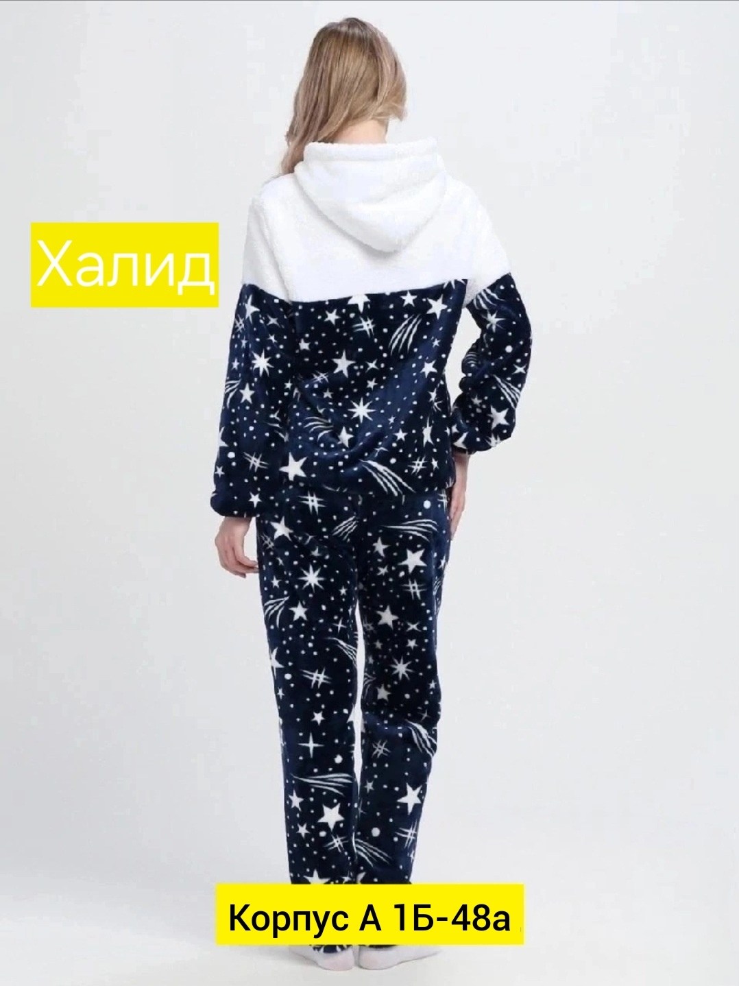 костюм домашний теплый,костюмы комплекты,спортивные костюмы женские,зимняя пижама,костюмы двойки