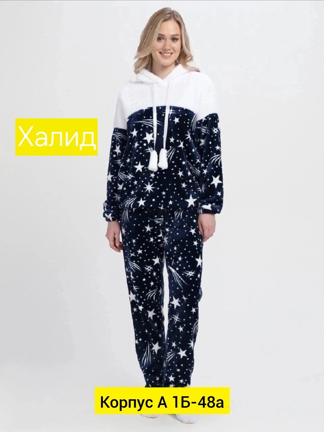 костюм домашний теплый,костюмы комплекты,спортивные костюмы женские,зимняя пижама,костюмы двойки