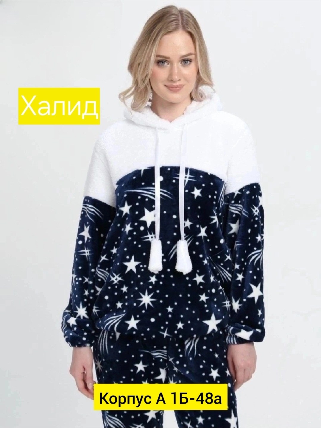 костюм домашний теплый,костюмы комплекты,спортивные костюмы женские,зимняя пижама,костюмы двойки