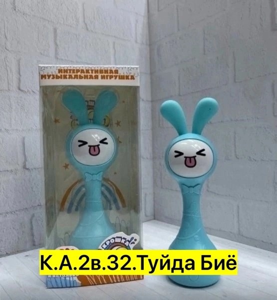 музыкальная игрушка зайка alilo,интерактивная обучающая музыкальная игрушка alilo,интерактивная музыкальная игрушка alilo,музыкальная обучающая игрушка медовый зайка alilo,музыкальная погремушка зайка
