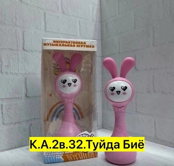 музыкальная игрушка зайка alilo,интерактивная обучающая музыкальная игрушка alilo,интерактивная музыкальная игрушка alilo,музыкальная обучающая игрушка медовый зайка alilo,музыкальная погремушка зайка