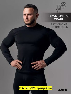 Костюм