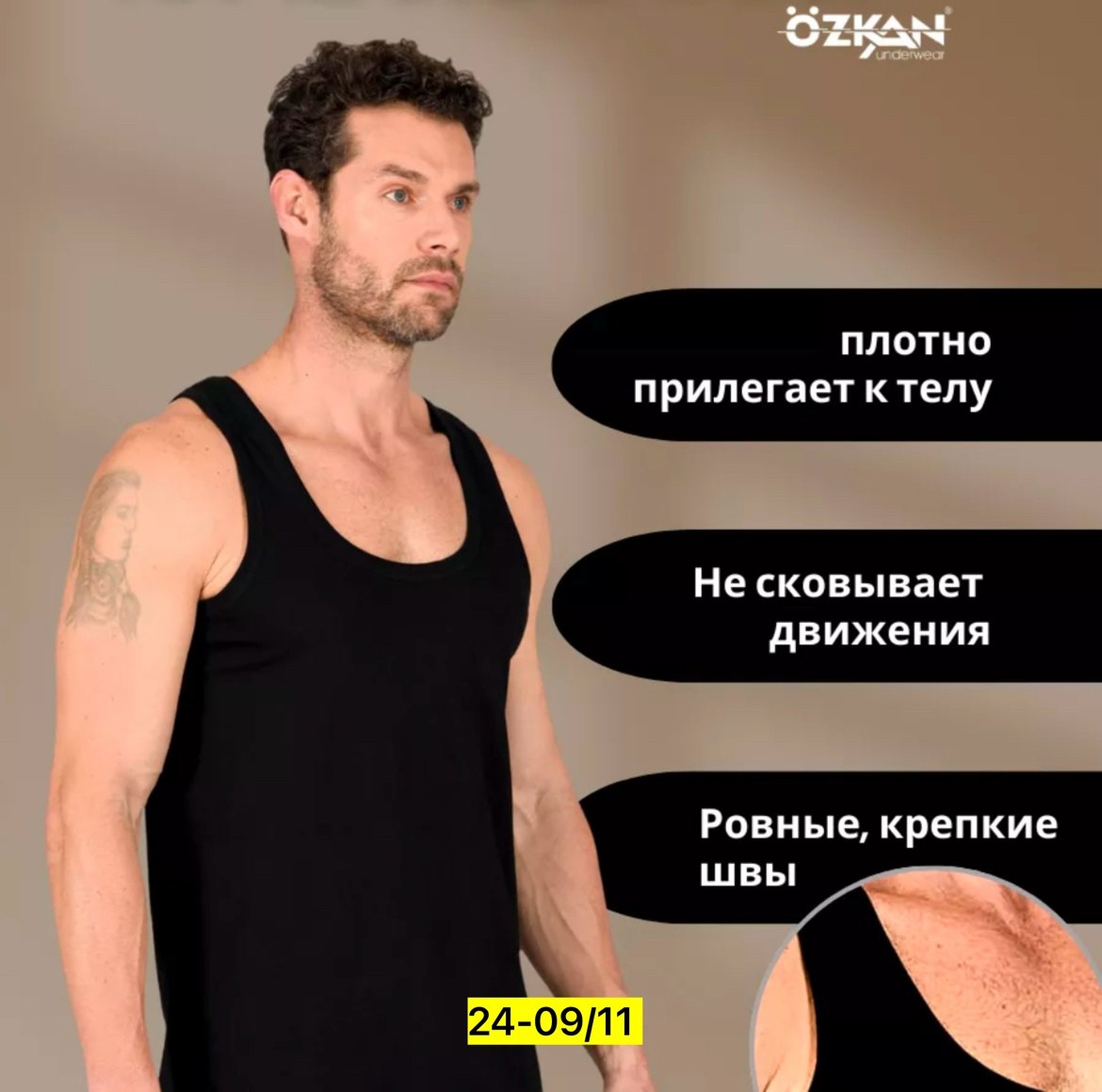 майка мужская,майка мужская серая,майка для мужчин,майка мужская майка,майка мужская бельевая