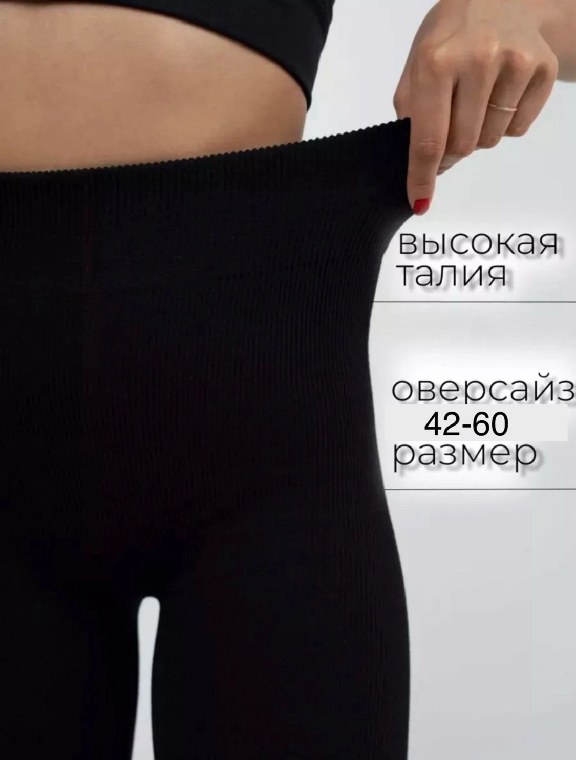 колготки кашемировые,колготы,колготы теплые,лосины кашемировые,женские колготки
