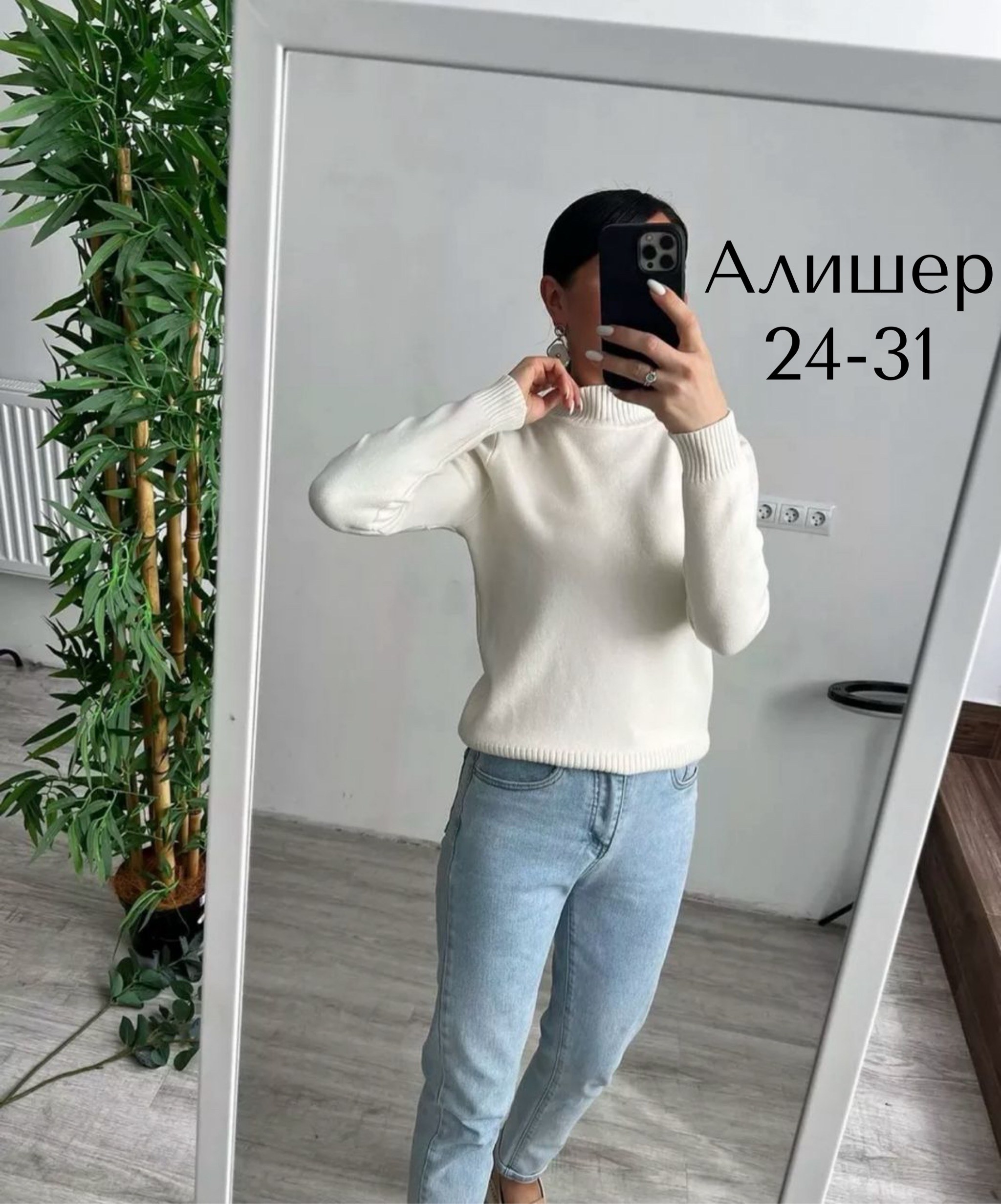 кофта женская,женский свитер,свитер,джемпера женские,водолазка женская