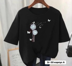 Футболка