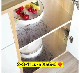 Одежда