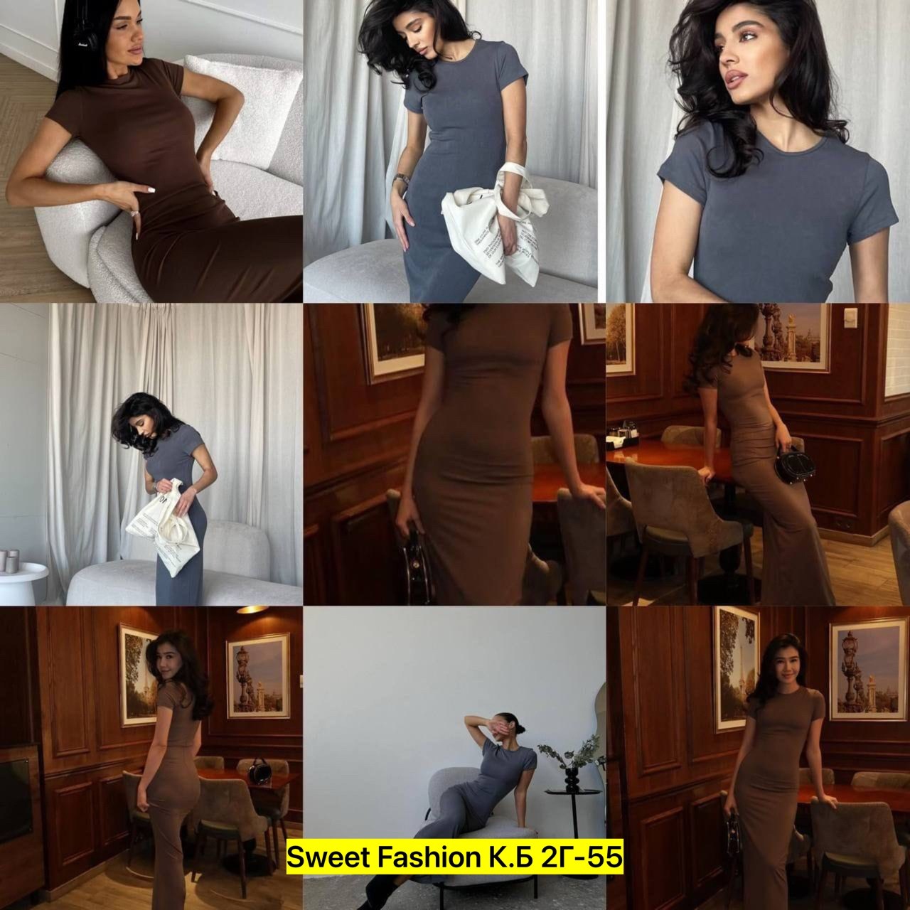 облегающее платье,платье длинное,приталенное платье,платье женская,элегантное платье