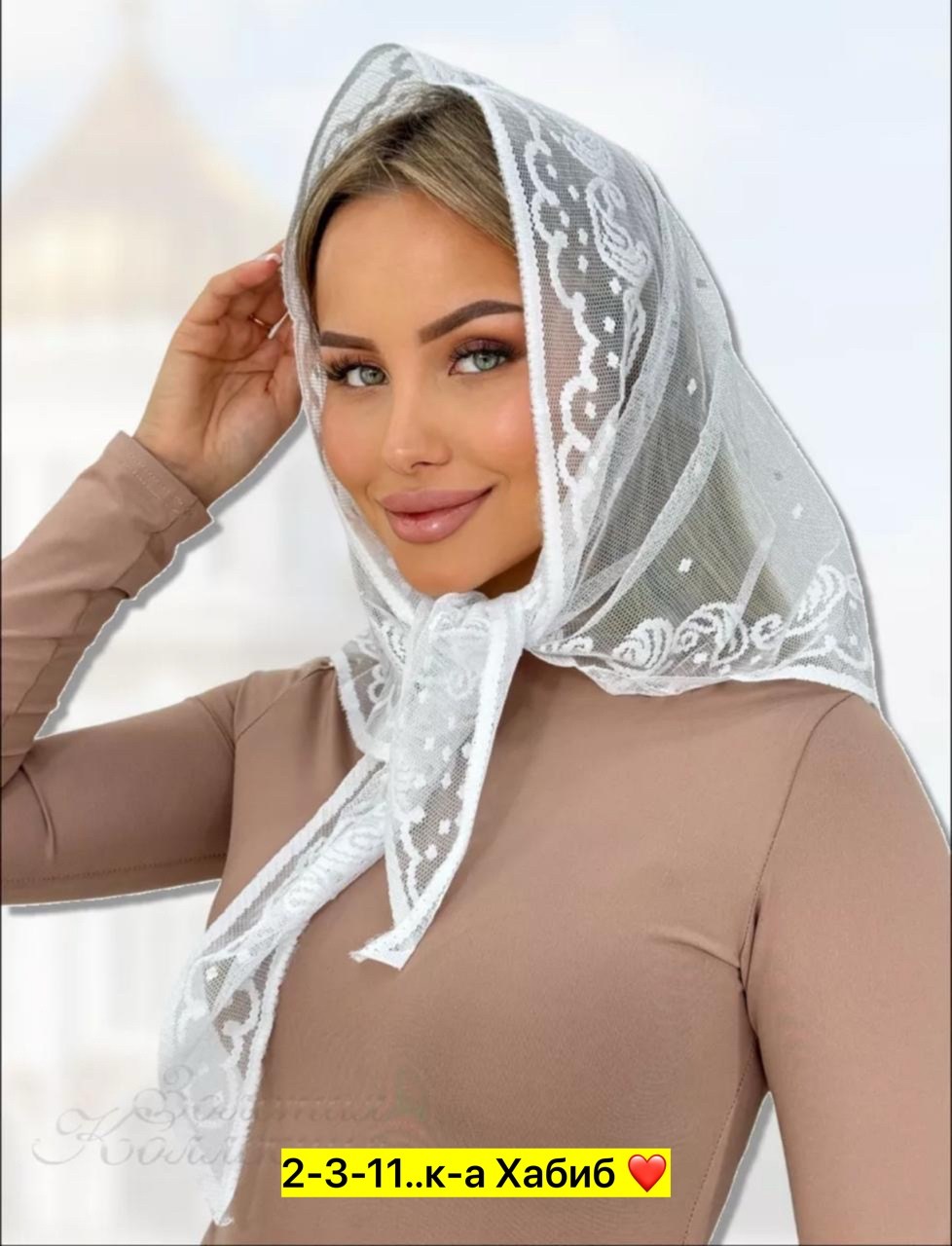 платок для церкви,платки церковный,платок на голову женский,платок для храма женский,платок для храма