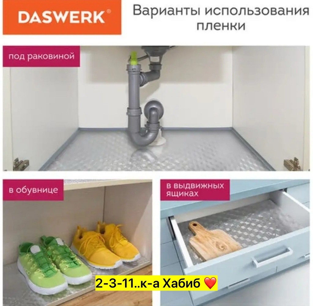 алюминиевая пленка самоклеющаяся для кухни,пленка для столешницы на кухне,пленка для столешницы,кухня столешница,шкафчик на кухню