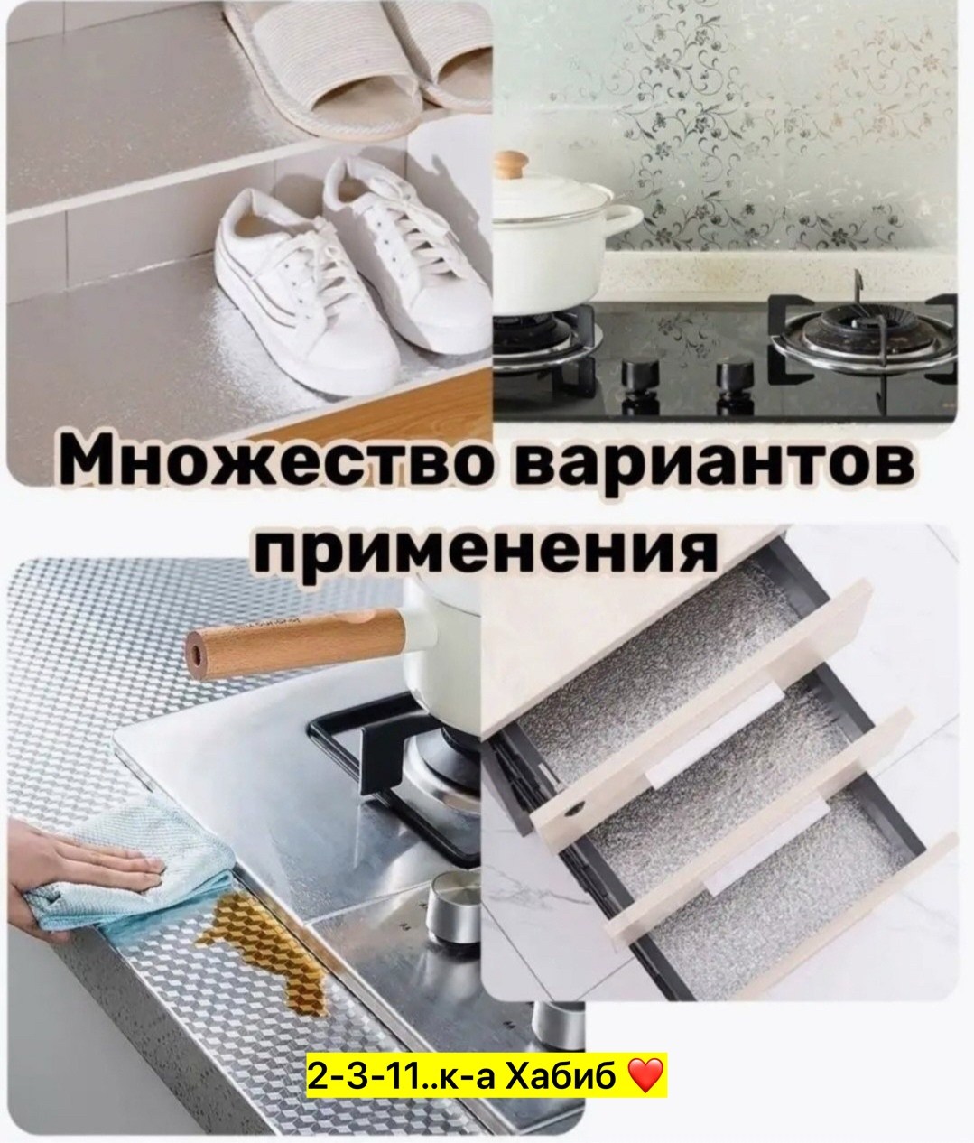 алюминиевая пленка самоклеющаяся для кухни,пленка для столешницы на кухне,пленка для столешницы,кухня столешница,шкафчик на кухню
