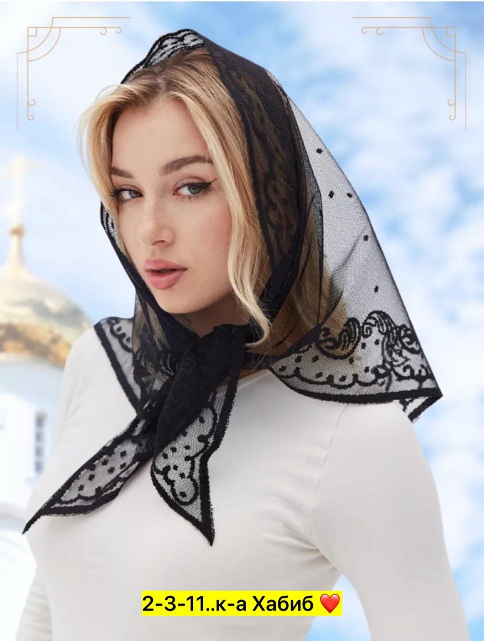 платок для церкви,платки церковный,платок на голову женский,платок для храма женский,платок для храма