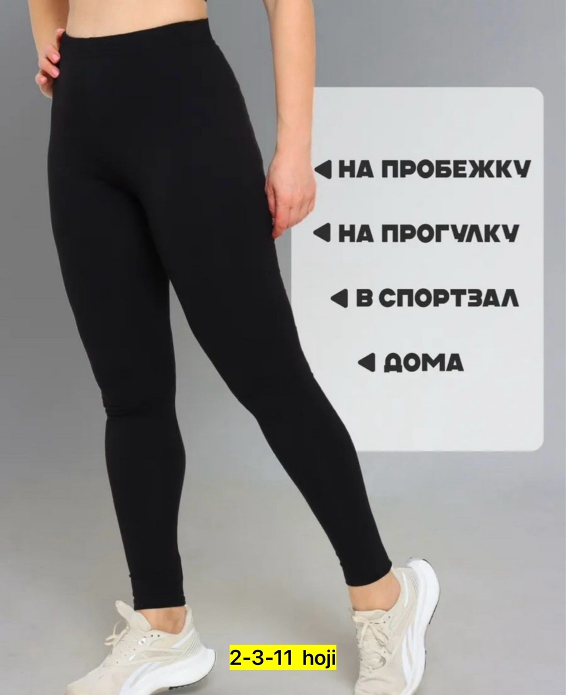 леггинсы спортивные,лосины женские,лосины спортивные женские,лосины спортивные,легинсы женские