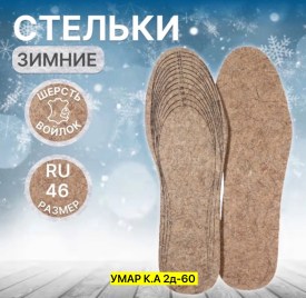 Одежда