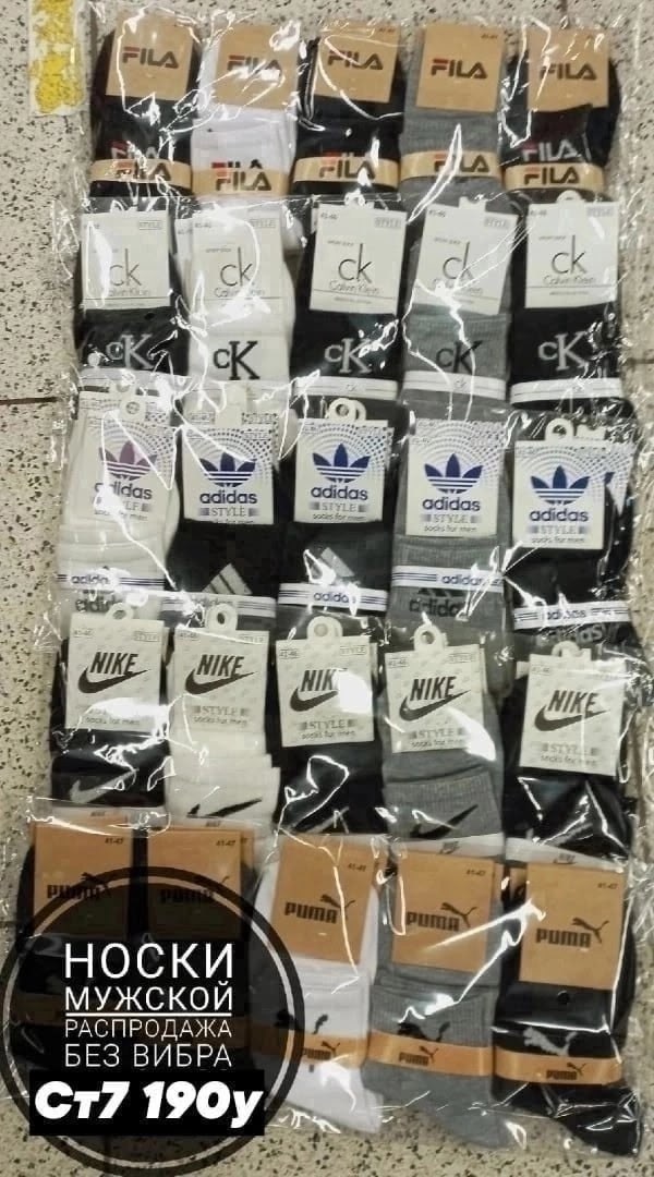носки мужские 10 пар nike,носки nike мужские,носки мужское,комплект носки мужские,носки мужские спортивные