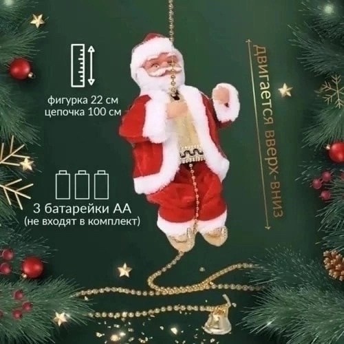 christmas decorations,санта-клаус,санта клаус игрушка,рождественские игрушки,санта