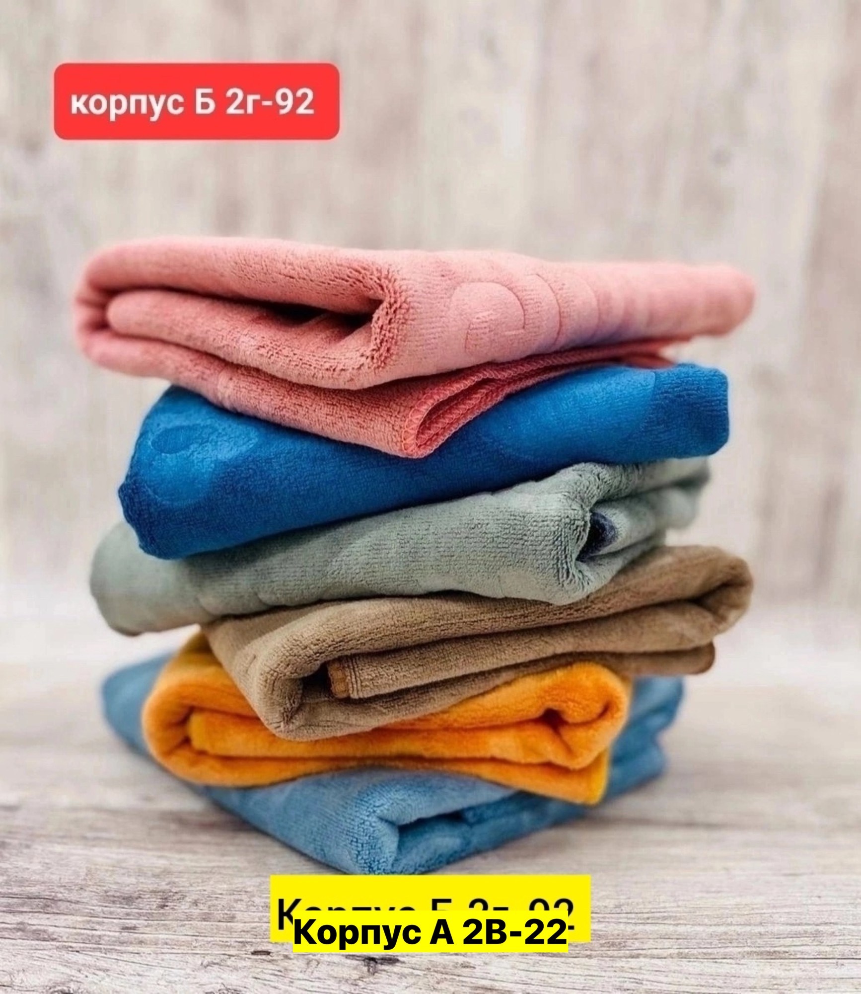 коврик для ванной и туалета vonaldi ultra,коврик для ванной,коврики противоскользящие для ванной и туалета,набор коврик для ванной и туалета,комплект коврик для ванной