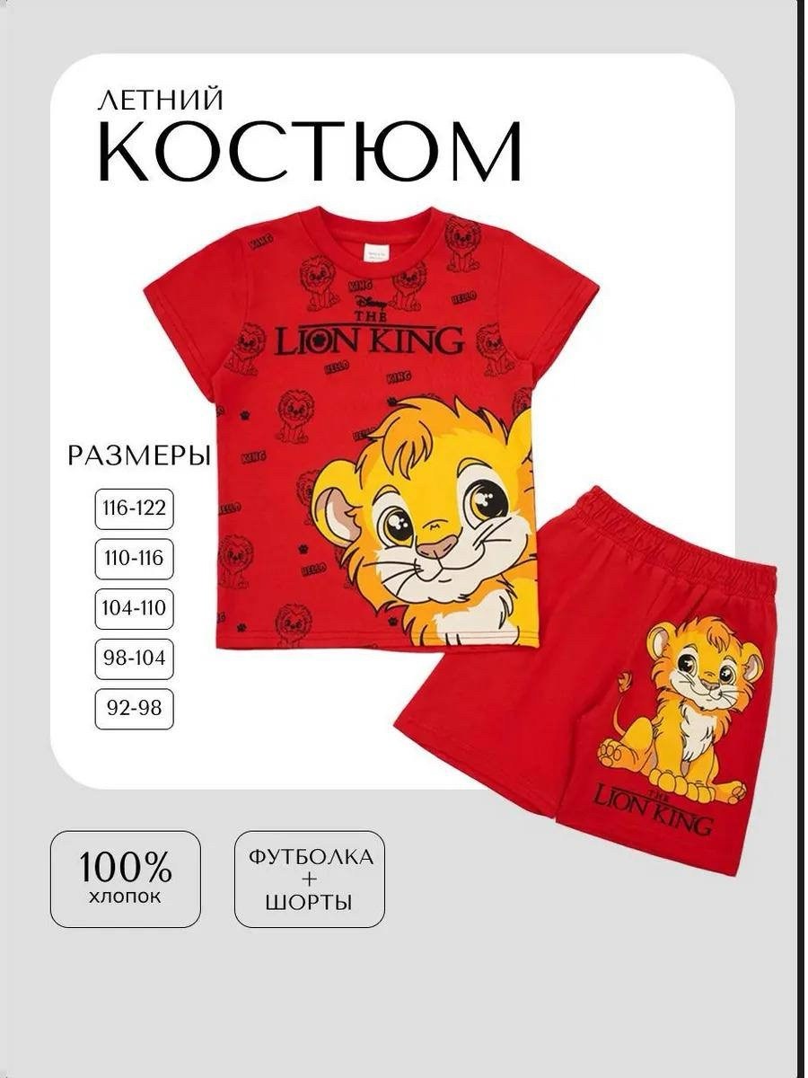 детские одежда,шорты для мальчик,детский костюм,одежда для мальчика,комплекты для мальчика