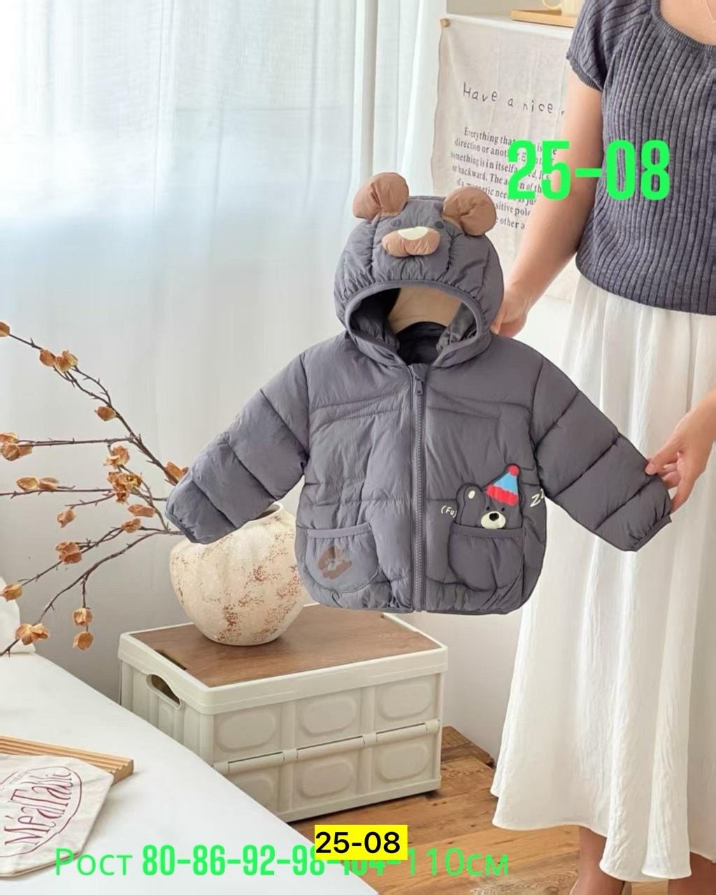 куртка для малыша,куртка детская демисезонная,куртка детская,куртка для малыша демисезонная,куртка демисезонная