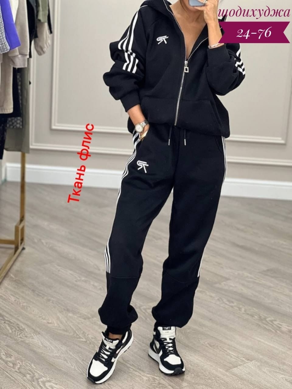 спортивный костюм адидас женский ,женский спортивный костюм adidas,костюмы женские спортивные,костюм спортивный женские спортивные костюмы,спортивные костюмы