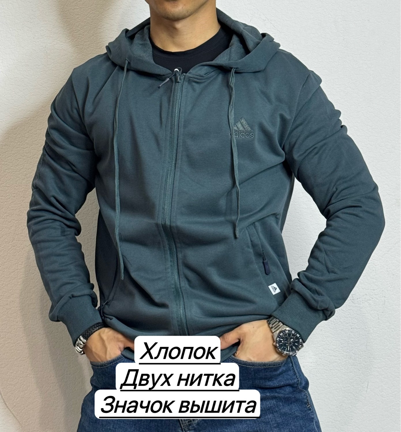 мужская толстовка,толстовки для мужчин, ,толстовка кофта,мужская кофта