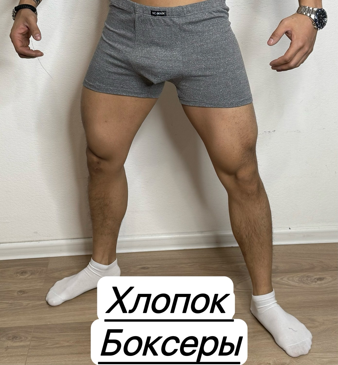 трусы для мужчин,мужские трусы боксера,нижнее белье мужское,комплект трусов мужские боксеры,мужские трусы