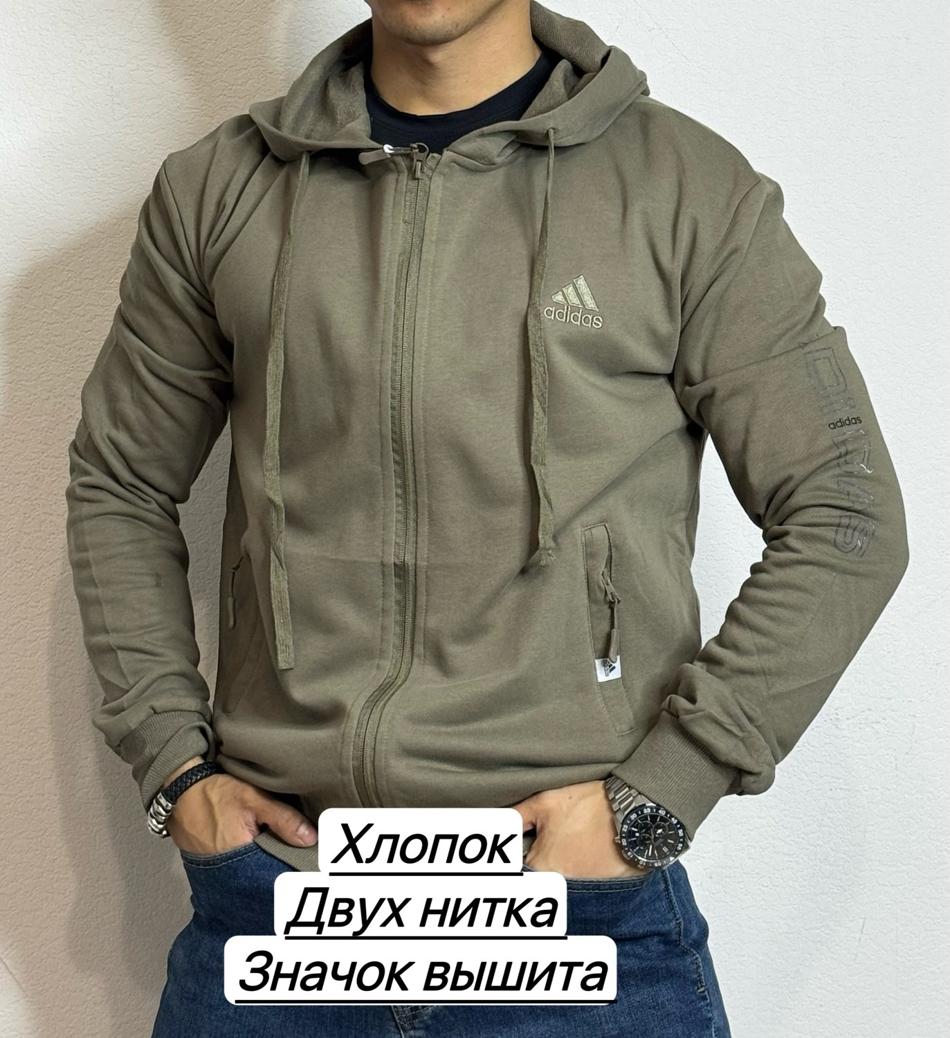 мужская толстовка,толстовки для мужчин, ,толстовка кофта,мужская кофта
