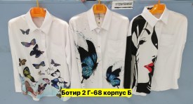Блузка